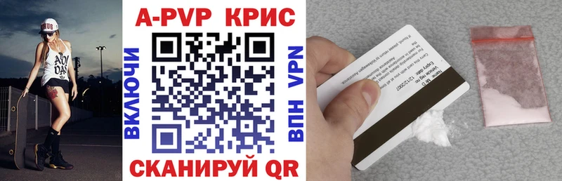 Наркошоп купить МАРИХУАНА  Alpha-PVP  ГАШ  Мефедрон  Кокаин  Ивдель