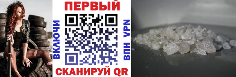 АМФ Розовый  Купить закладки  Ивдель 