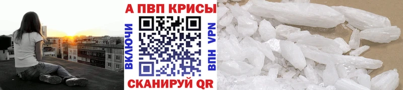 Купить где  Ивдель  APVP Crystall 