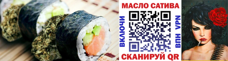 Печенье с ТГК марихуана Купить где Ивдель