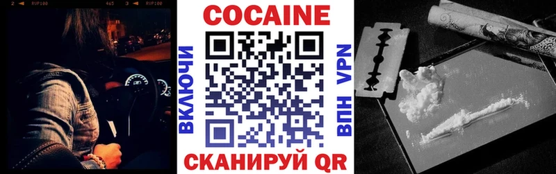 КОКАИН Боливия  Купить закладки  Ивдель 
