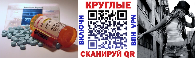 Ecstasy TESLA  Купить где  Ивдель 
