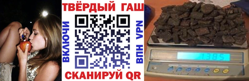 ГАШ hashish  Купить  Ивдель 