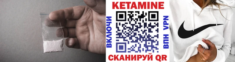 Кетамин ketamine  Купить  Ивдель 