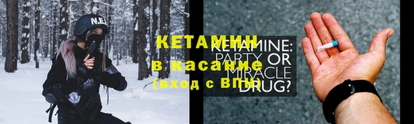 экстази Армянск