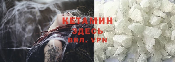 экстази Армянск