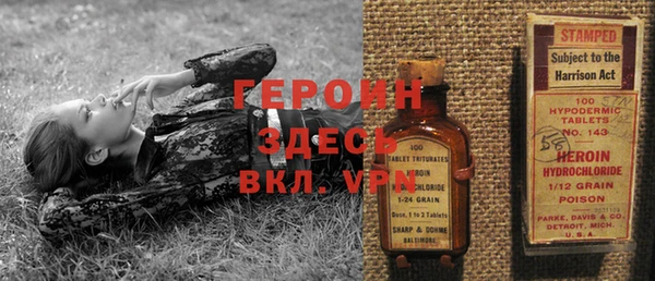 метамфетамин Арсеньев