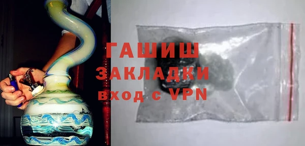 гашиш Аркадак