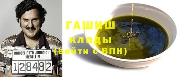 экстази Армянск