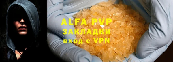 метамфетамин Арсеньев