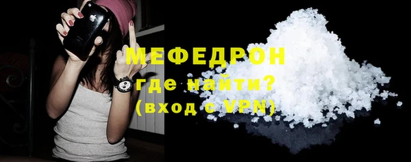 метамфетамин Арсеньев