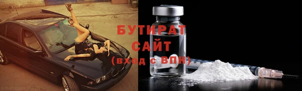 экстази Армянск