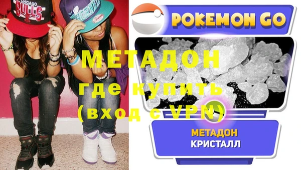 гашиш Аркадак
