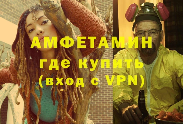 экстази Армянск