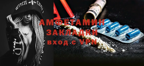 метамфетамин Арсеньев