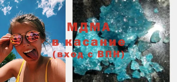 метамфетамин Арсеньев