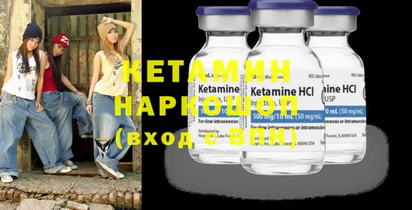 метамфетамин Арсеньев