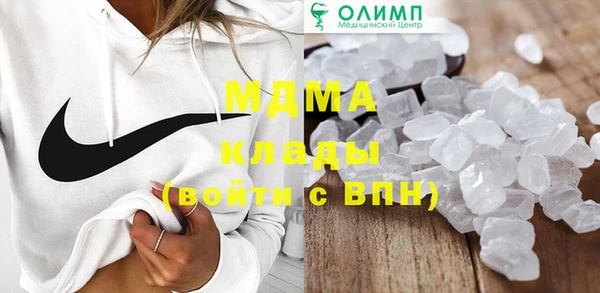 гашишное масло Балахна