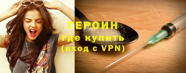 метамфетамин Арсеньев