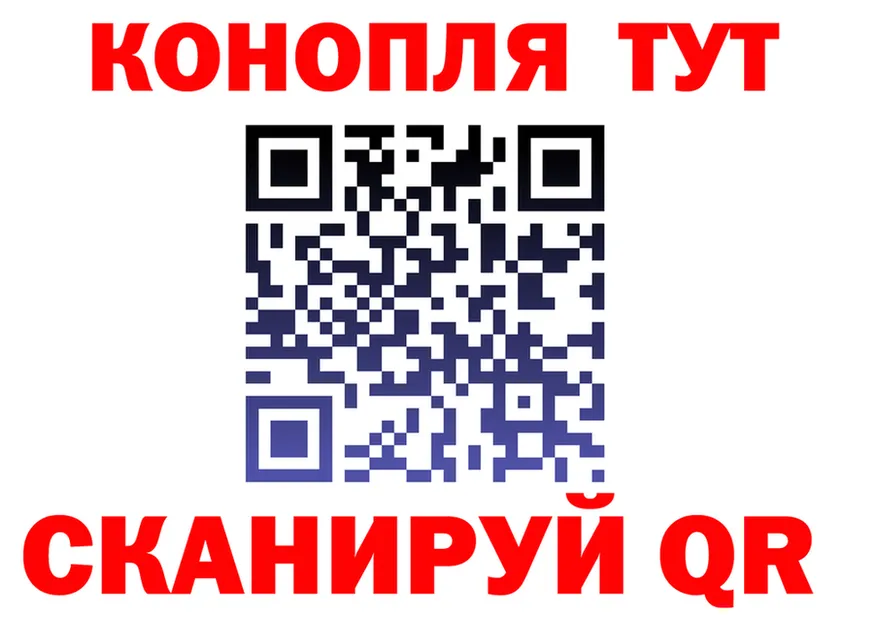 МАРИХУАНА гибрид tor darknet mega Ивдель