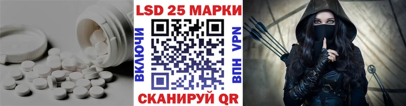 LSD-25 экстази кислота  Купить  Ивдель 