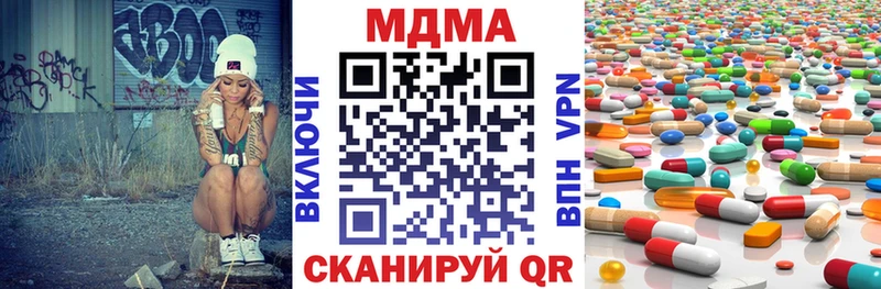 Купить где  Ивдель  МДМА Molly 