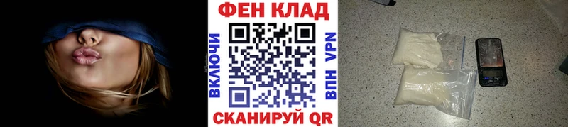 Метамфетамин Декстрометамфетамин 99.9%  Купить закладки  Ивдель 