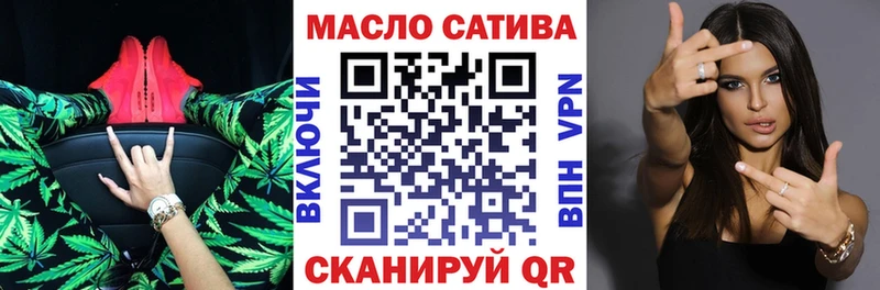 Дистиллят ТГК THC oil  Купить закладки  Ивдель 
